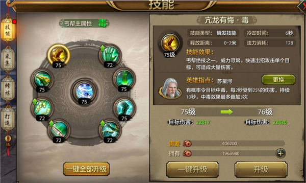 你觉得汽车是安全第一，还是智能第一呢？