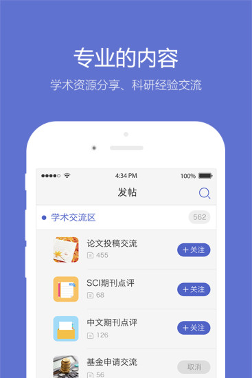 降准降息将如何影响你我