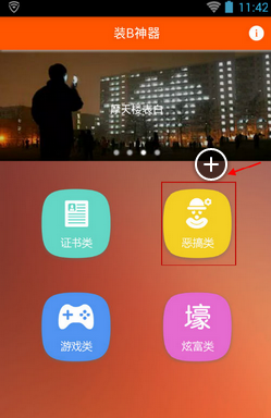 原来这就是精通PPT吗