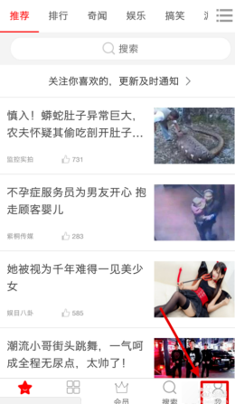 6.自己通过走关系办成的事