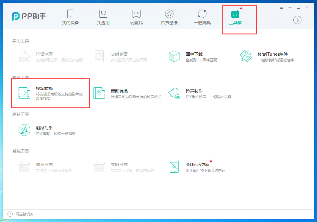 瓜帅：与维拉的关键战就是一场决赛
