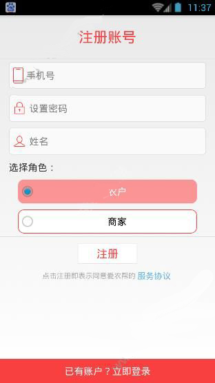 男子当街殴打女子 官方：系夫妻