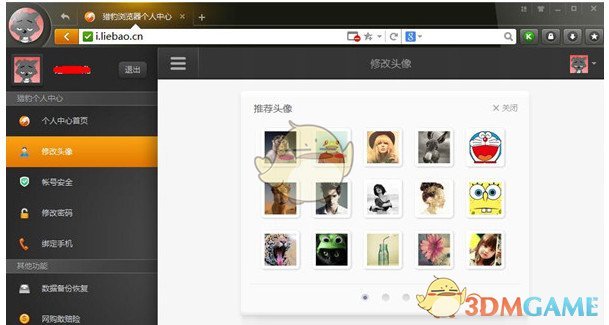 王力宏被起诉！