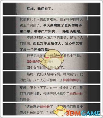 谁会成为下一个DeepSeek：近百家机构春节期间想托人投资，公司对商业化不感兴趣