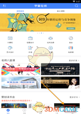 全国各地最低工资标准公布，8 省份第一档月最低工资标准超过 2300 元，哪些信息值得关注？