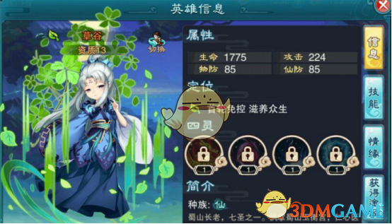 央企专业化整合加速推进 深康佳A控股股东拟变更