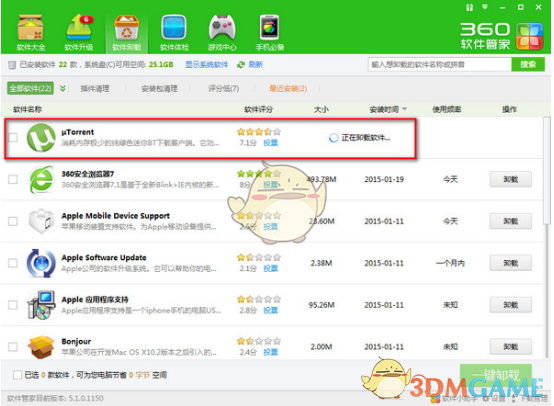 你要的火箭发射高清壁纸来了