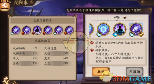 摆脱路人感的出片穿搭