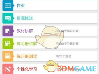 美国防长警告伊朗不要支持胡塞武装