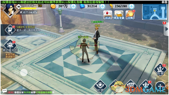 警犬福仔登门道歉送烤肠