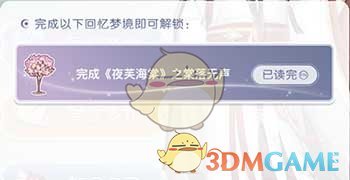 建业，爆出罕见大丑闻