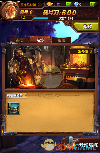 习近平同美国当选总统特朗普通电话