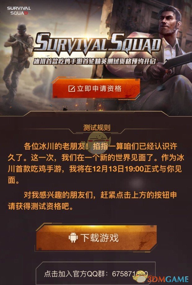 林俊杰唱了一千年后记得我