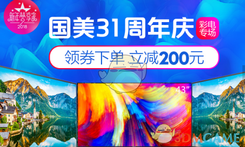 《甄嬛传》余莺儿饰演者致歉