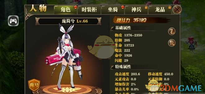 中国新能源房地产企业家去年财富缩水不少