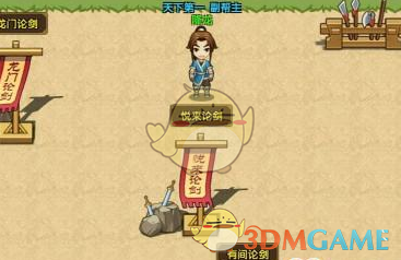 雷霆131:80战胜灰熊