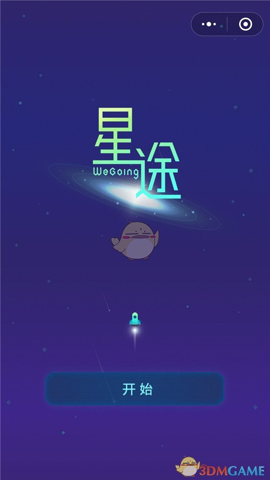 普京与中国仪仗司礼大队政委握手
