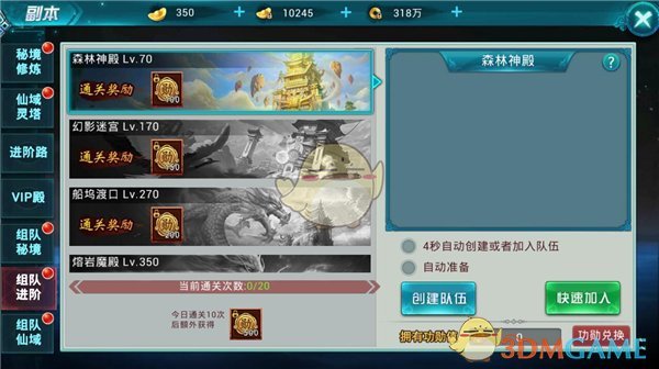 超一线男星澳门赌博？微博CEO回应