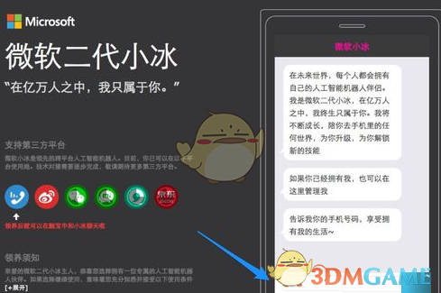 广东一中学让家长签字同意体罚犯错学生，否则不予办理入学，这样的规则应该得到允许吗？