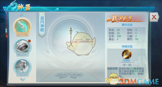 郑钦文法网开门红