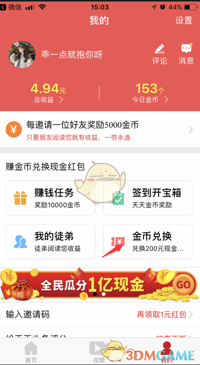 包头市白云鄂博矿区2025年公开招聘区属国有企业工作人员简章