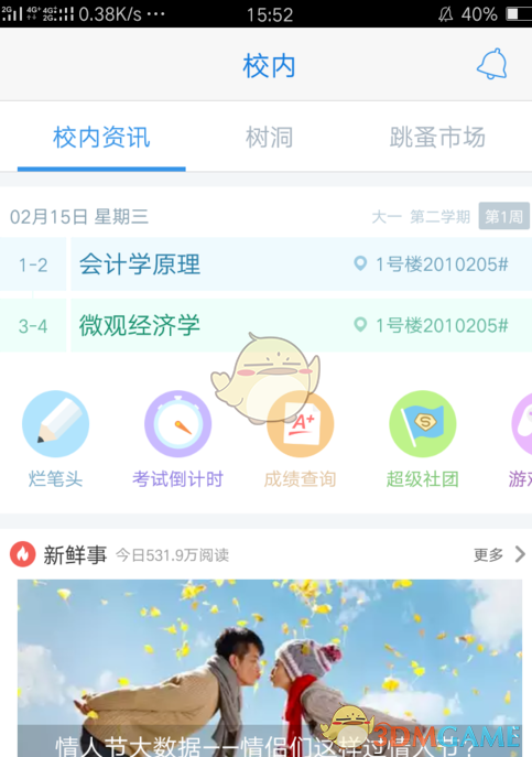 一张纸折手机支架