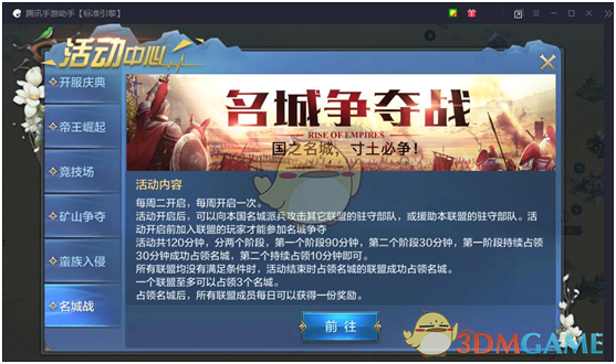 随着曼城2-1维拉，英超争欧冠格局大变：曼城升第3，黑马出局