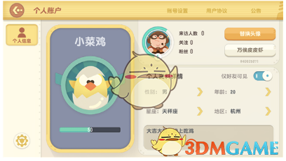 埃以据悉在开罗讨论加沙停火新提议