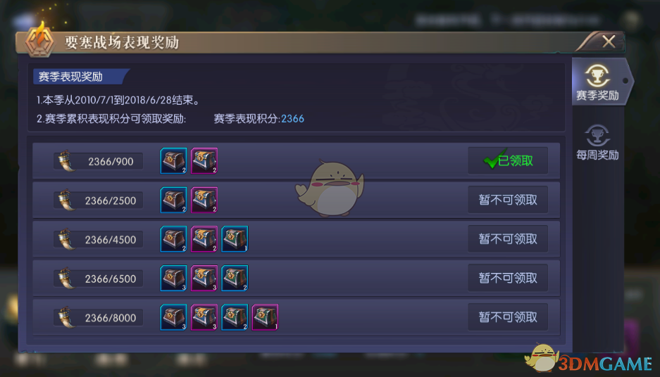 中俄双方交换20多份双边合作文本