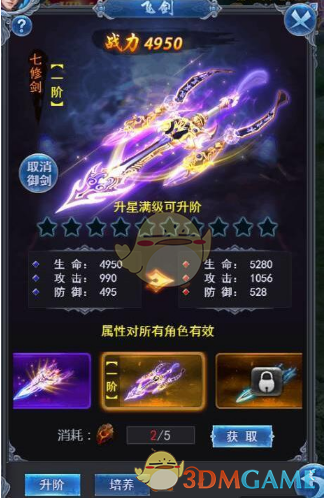 杨丽萍的月亮宫被查封，里面不忍直视！网友直呼：早就该封了