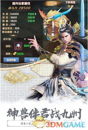 第三代身份证能定位系谣言