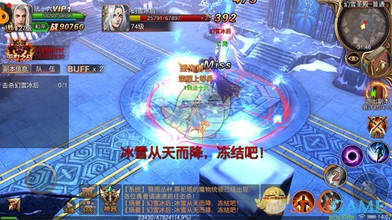 博鳌亚洲论坛迎“最忙碌”一天 AI和绿色发展等话题广受关注