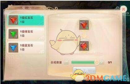 沈月晒御妖国拍立得