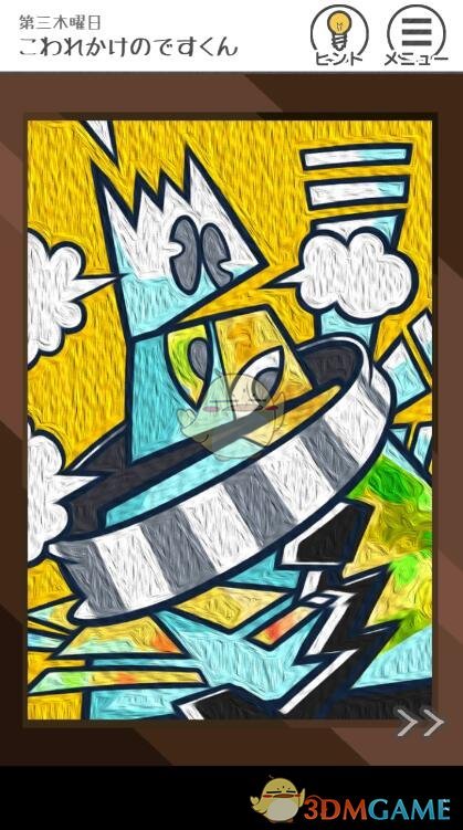 安洗莹不想看了