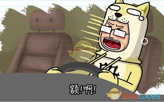 时代少年团那女孩对我说舞台