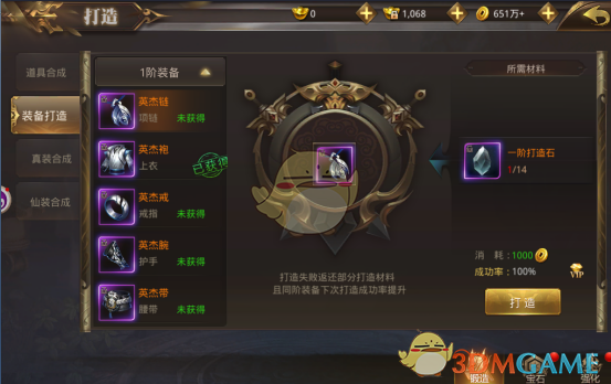 追风者 砍一刀