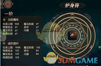 爸爸当家3阵容官宣