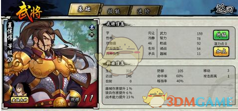 为什么关原之战前夕前田利长会屈服于家康?