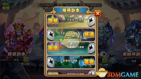 种地吧 没直播