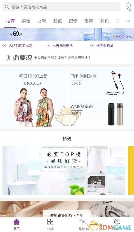 56岁伊能静上海逛街被偶遇，穿“奶奶衫”也很显年轻，颜值高不怕造型土气