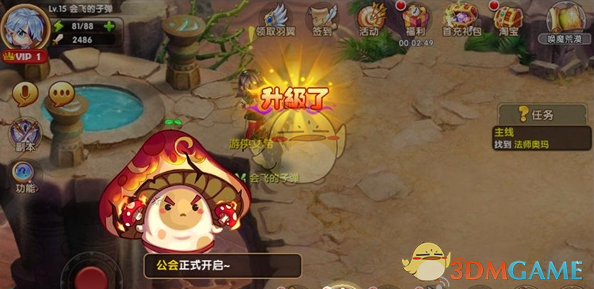 特朗普前顾问班农将入狱服刑