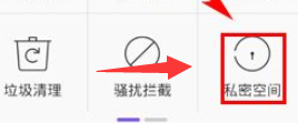 檀健次张婧仪正话反说挑战
