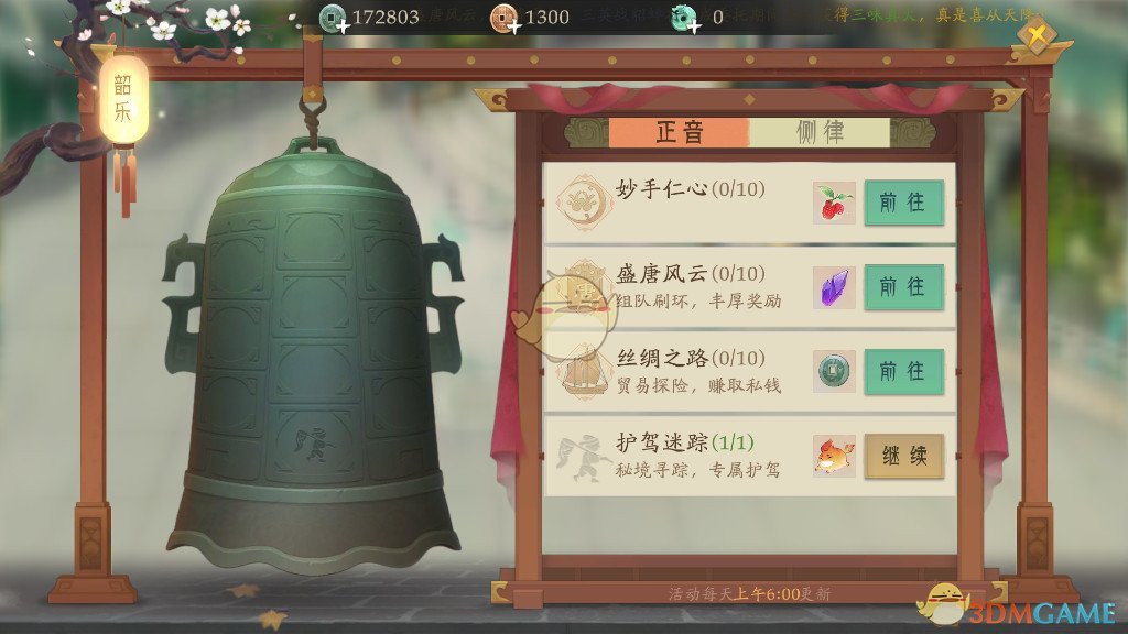 石宇奇两局21:5横扫全奕陈