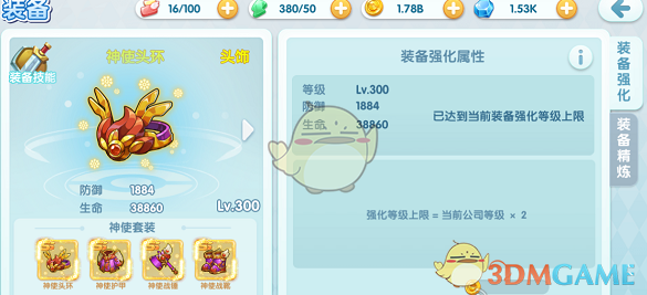 CBA总决赛