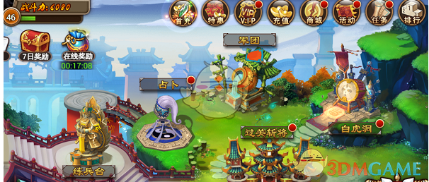 美的格力都说自己是“空调第一名”