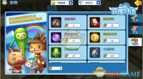 韩国93岁“冻龄”女校长再引热议