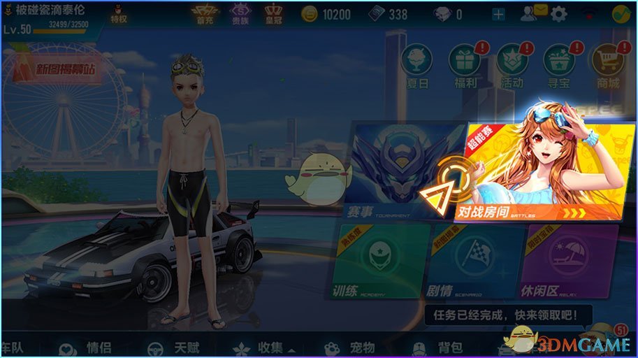 国家档案局辟谣要求地方征订书籍