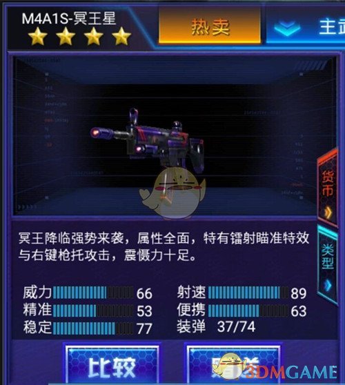 4. 学生在校时间要变长了。