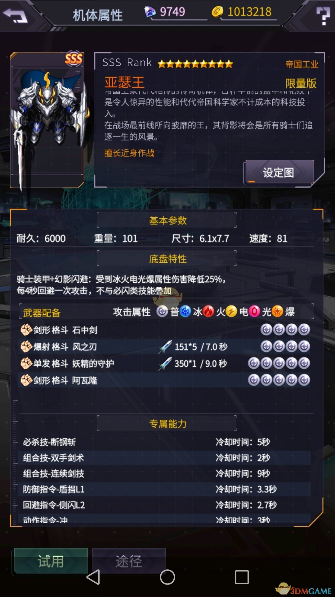 tent（tent是什么意思）