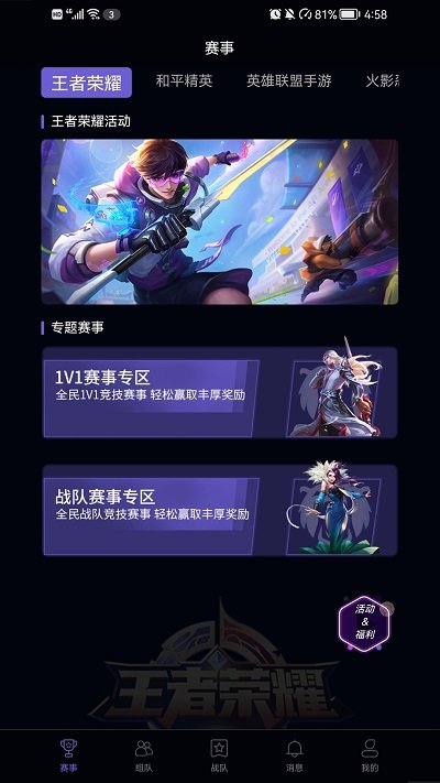 vivo X200 Ultra 4 月 21 日登场，你对该机型都有哪些期待？）